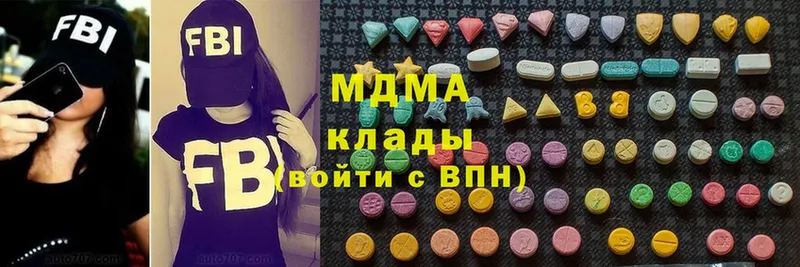 MDMA кристаллы  Болхов 